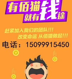 佰貓營銷手機(jī) 票務(wù)代理服務(wù)中的數(shù)字化利器