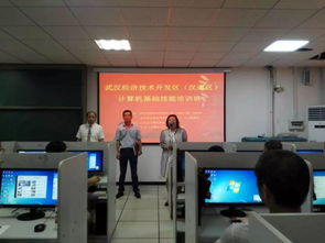 從學生到教師 計算機技術開發領域的創新傳承與教育新征程