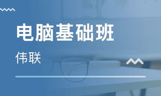 武漢東湖新技術開發區電腦維修培訓指南 機構排名與技術開發前景