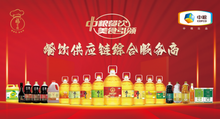促消費(fèi)、助增長 中糧餐飲“美味夜未央”活動(dòng)的經(jīng)濟(jì)新動(dòng)力