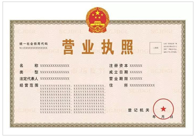 杭州卓信經(jīng)濟信息咨詢 義烏個體工商戶注冊全程指導(dǎo)